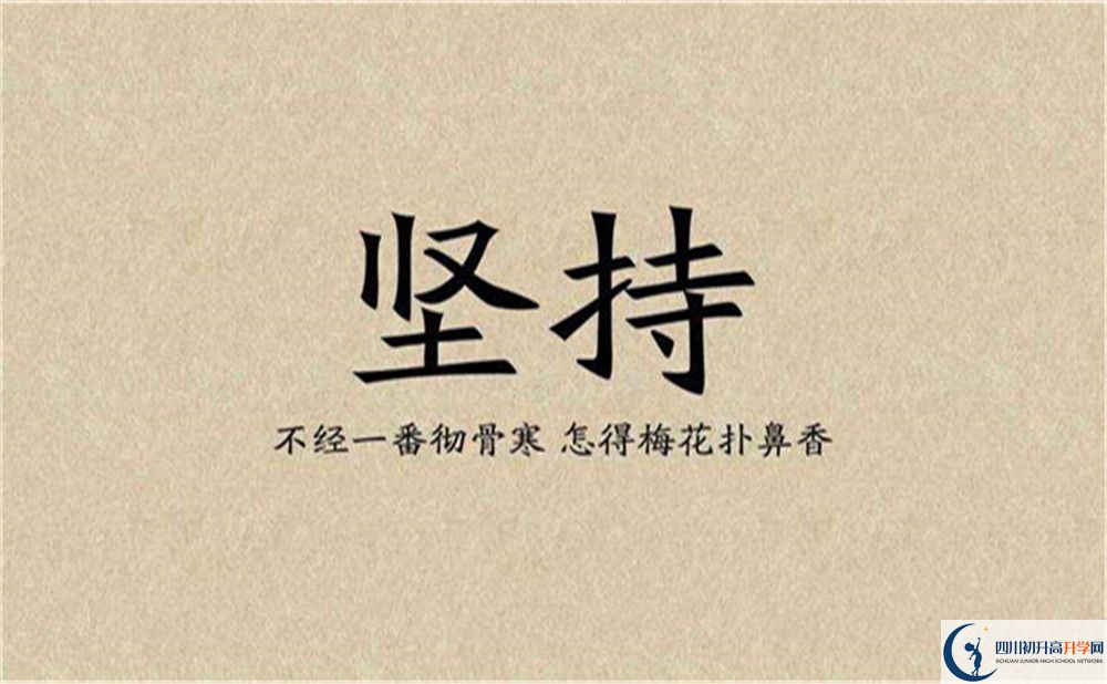 2022年成都市金牛區(qū)博才學校高一多久放一次假？