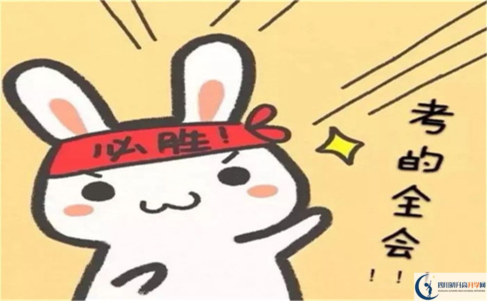 2022年成都市成都三十七中初升高難不難？