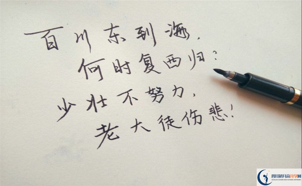 2022年成都市青羊區(qū)初升高藝體特長(zhǎng)生報(bào)名時(shí)間、方式